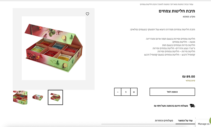 תמונת תיק עבודות